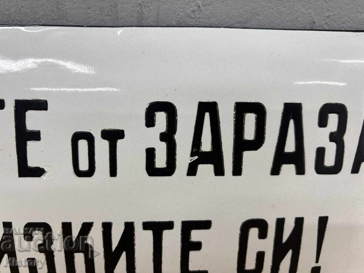Enamel plate - 5