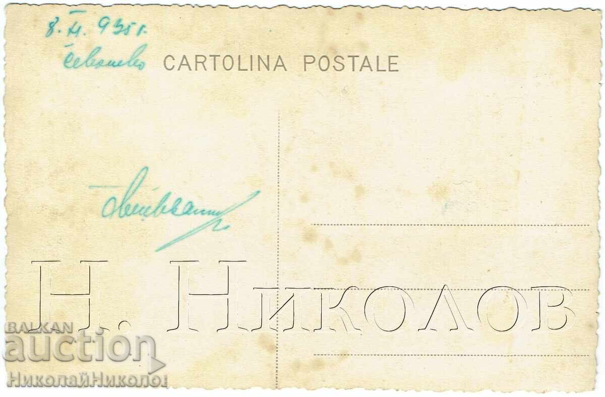 1935 ΠΑΛΙΑ ΦΩΤΟΓΡΑΦΙΑ ΣΕΒΛΙΕΒΟ ΟΙΚΟΓΕΝΕΙΑΚΗ ΣΥΝΑΝΤΗΣΗ ΔΙΠΛΑ ΣΤΟ ΠΟΤΑΜΙ ZH874 με τιμή € 5.00 | 9.78 BGN 1935 ΠΑΛΙΑ ΦΩΤΟΓΡΑΦΙΑ ΣΕΒΛΙΕΒΟ ΟΙΚΟΓΕΝΕΙΑΚΗ ΣΥΝΑΝΤΗΣΗ ΔΙΠΛΑ ΣΤΟ ΠΟΤΑΜΙ ZH874 με τιμή € 5.00 | 9.78 BGN