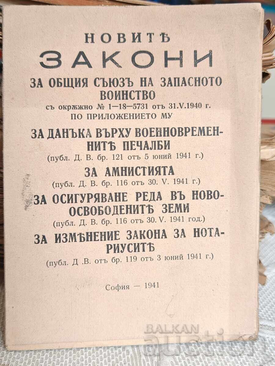 Noile Legi ale Uniunii Generale a Oștirii Occidentale, anul 1941