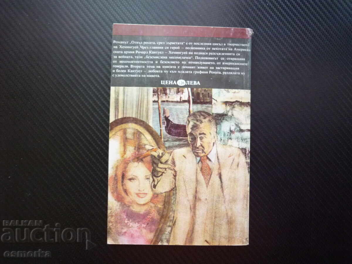 Licitație Dincolo de râu și între copaci Ernest Hemingway fără sens mă
