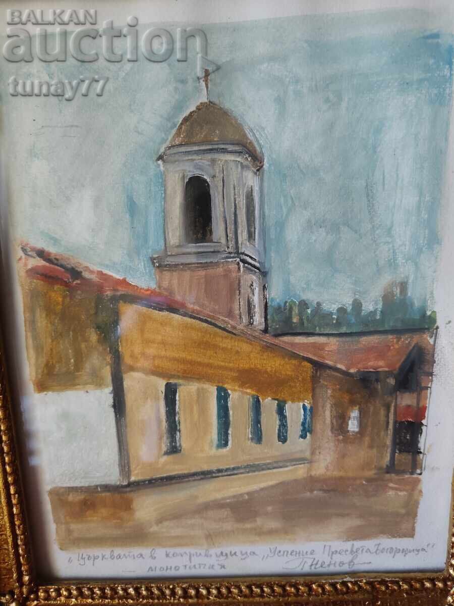 Pictură în ulei de Petar Nenov cu preț € 0.01 | 0.02 BGN