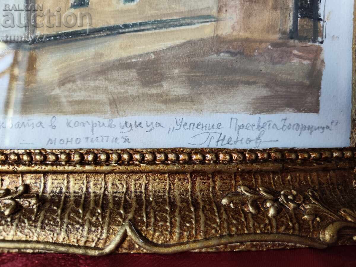 Licitație Pictură în ulei de Petar Nenov