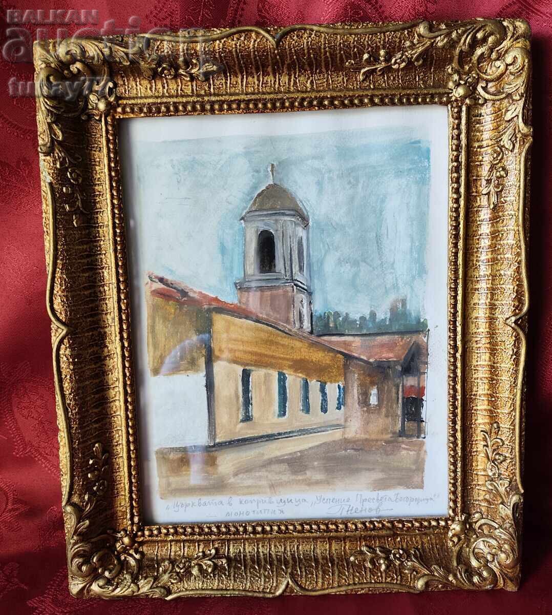 Pictură în ulei de Petar Nenov