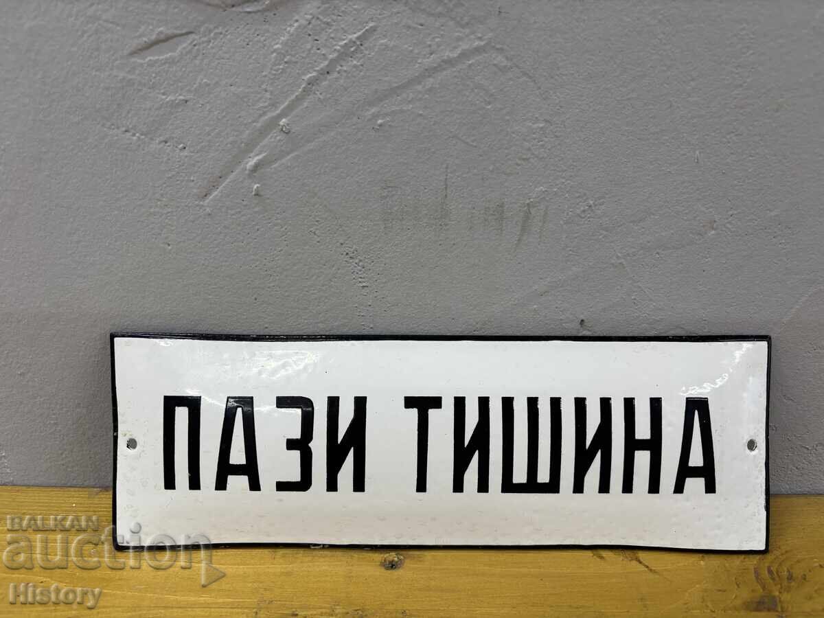 Enamel plate with price € 50.00 | 97.79 BGN