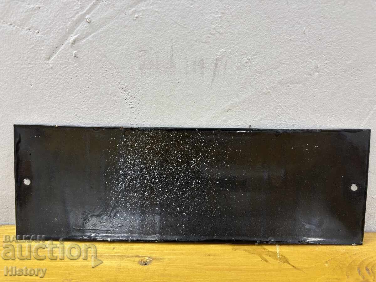 Enamel plate - 6