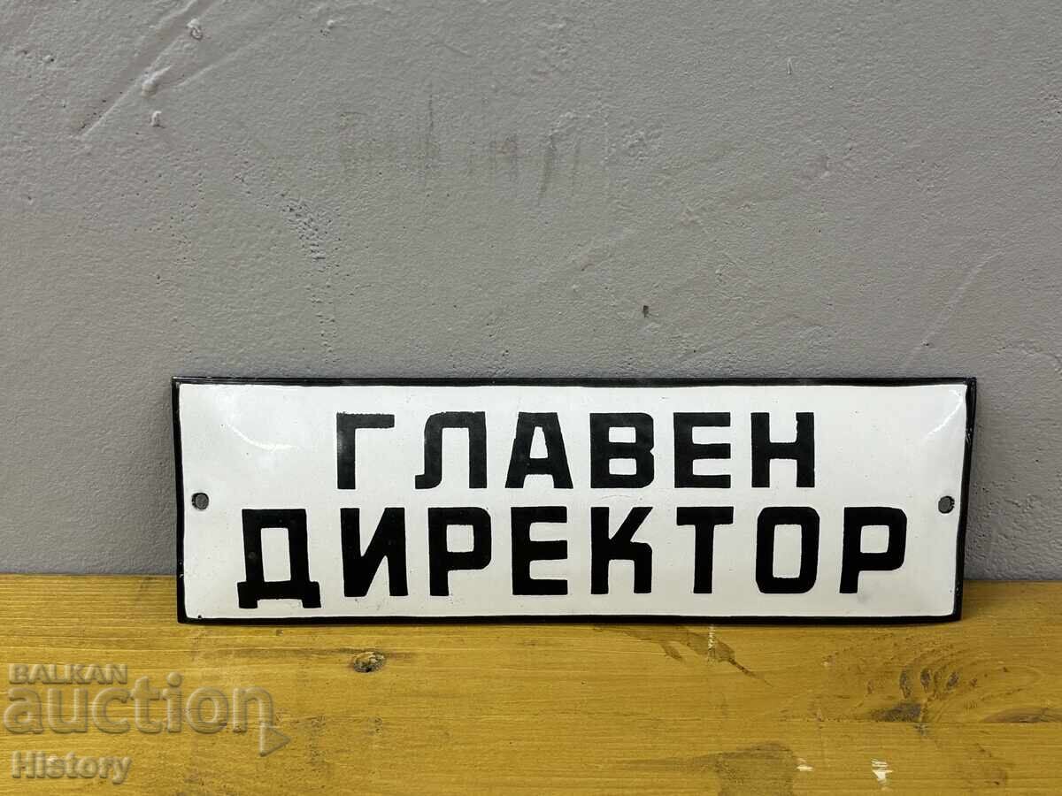 Enamel plate with price € 50.00 | 97.79 BGN