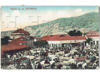 CARTE POȘTALĂ VECHE 1915 DUPNITSA PIAȚĂ AGRICOLĂ CENZURĂ J877