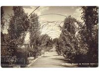 1931 CARTE POȘTALĂ VECHE BANKYA INTRAREA ÎN PARCUL MIC J878