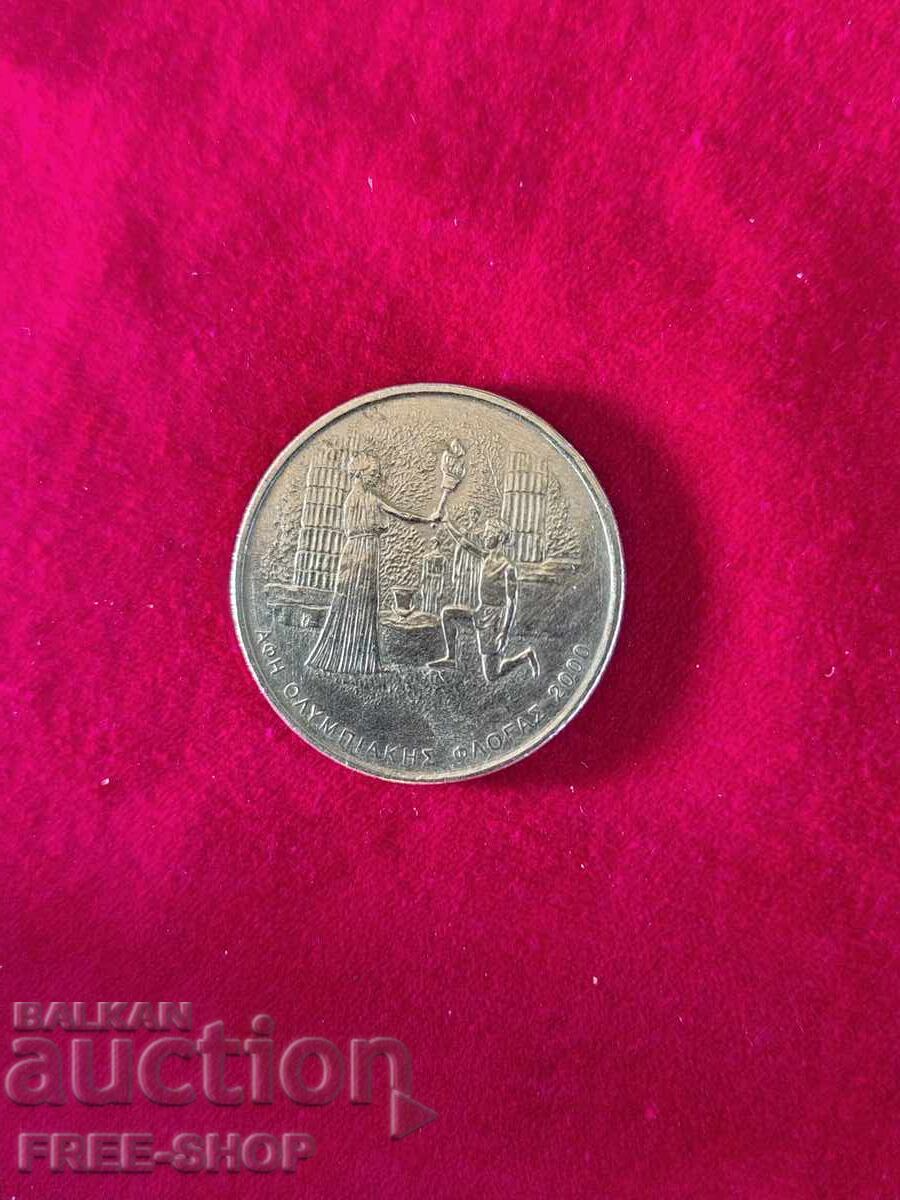 ΚΕΡΜΑ με τιμή € 0.01 | 0.02 BGN