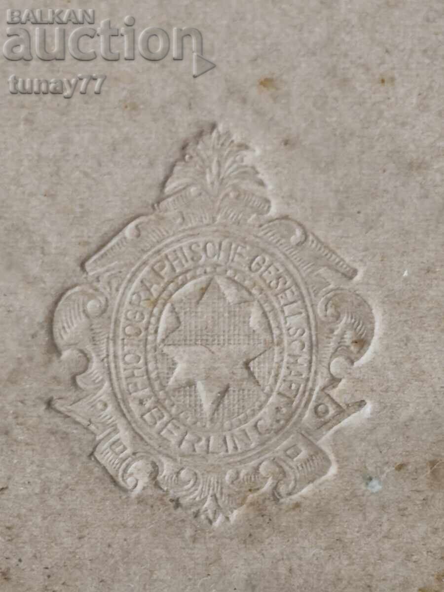 Licitație Document religios vintage cu Certificat de autenticitate