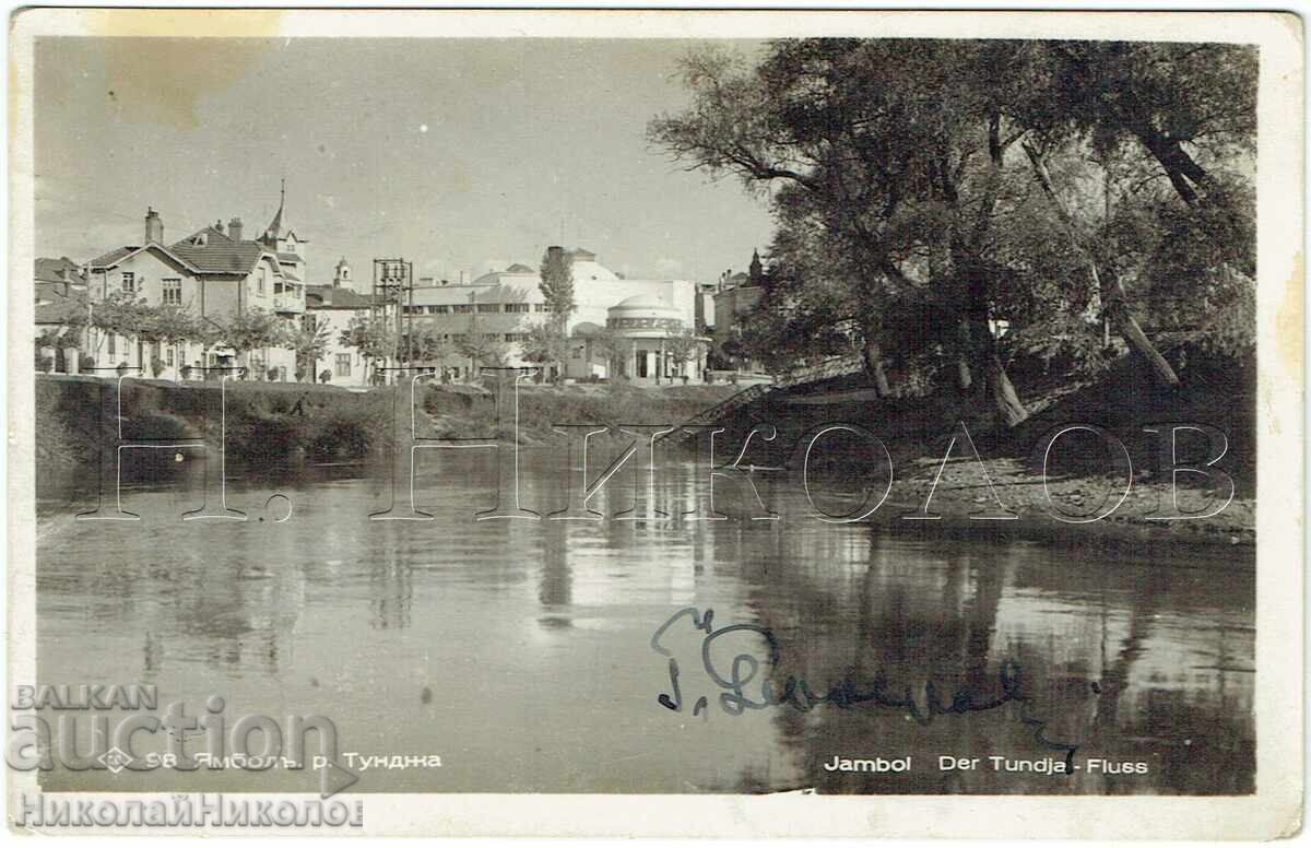 CARTE POȘTALĂ VECHE 1940 YAMBOL CU RÂUL TUNDJA J879