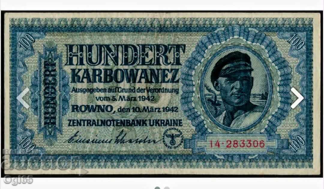 Bancnotă foarte rară, ocupația germană a Ucrainei, Al Doilea Război Mondial, 1942
