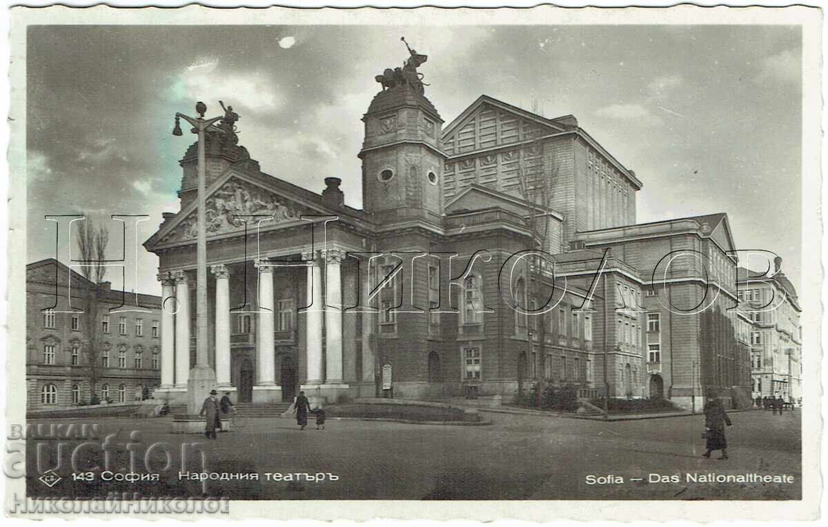 1939 СТАРА КАРТИЧКА СОФИЯ НАРОДНИЯ ТЕАТЪР Ж880