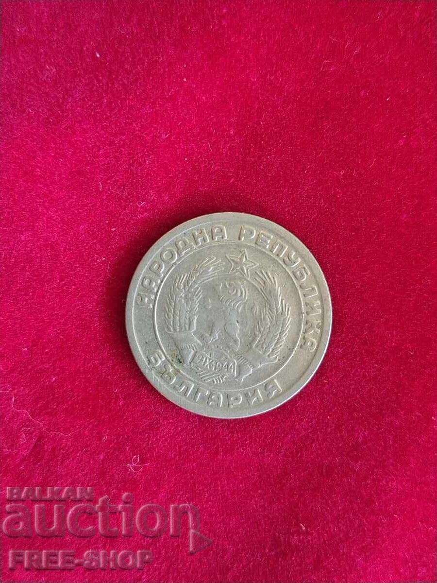 ΝΟΜΙΣΜΑ 20λ. 1954 με τιμή € 0.01 | 0.02 BGN