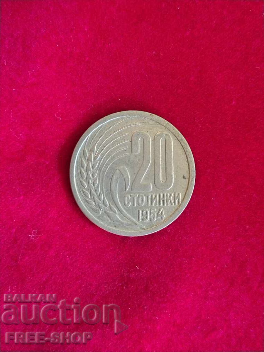 ΝΟΜΙΣΜΑ 20λ. 1954