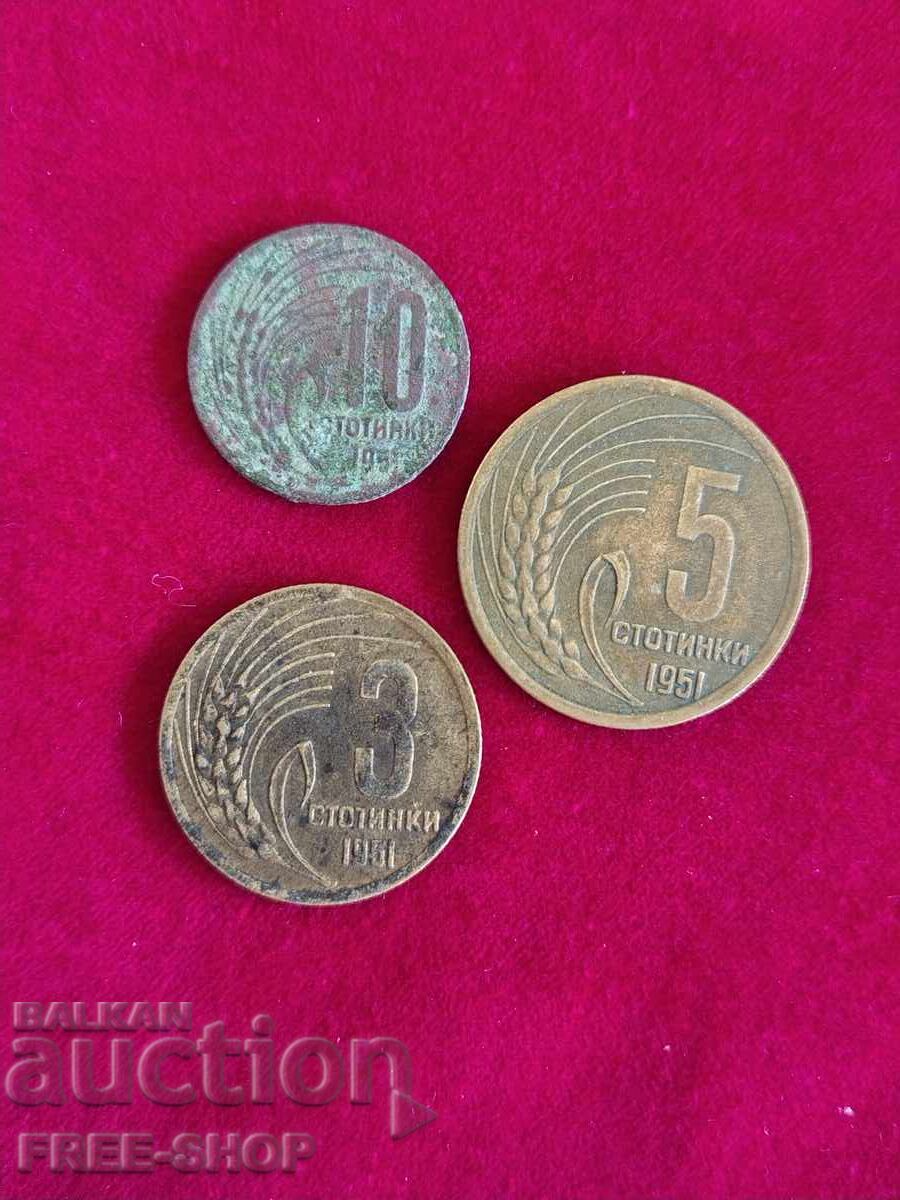 ЛОТ МОНЕТИ -1951г.