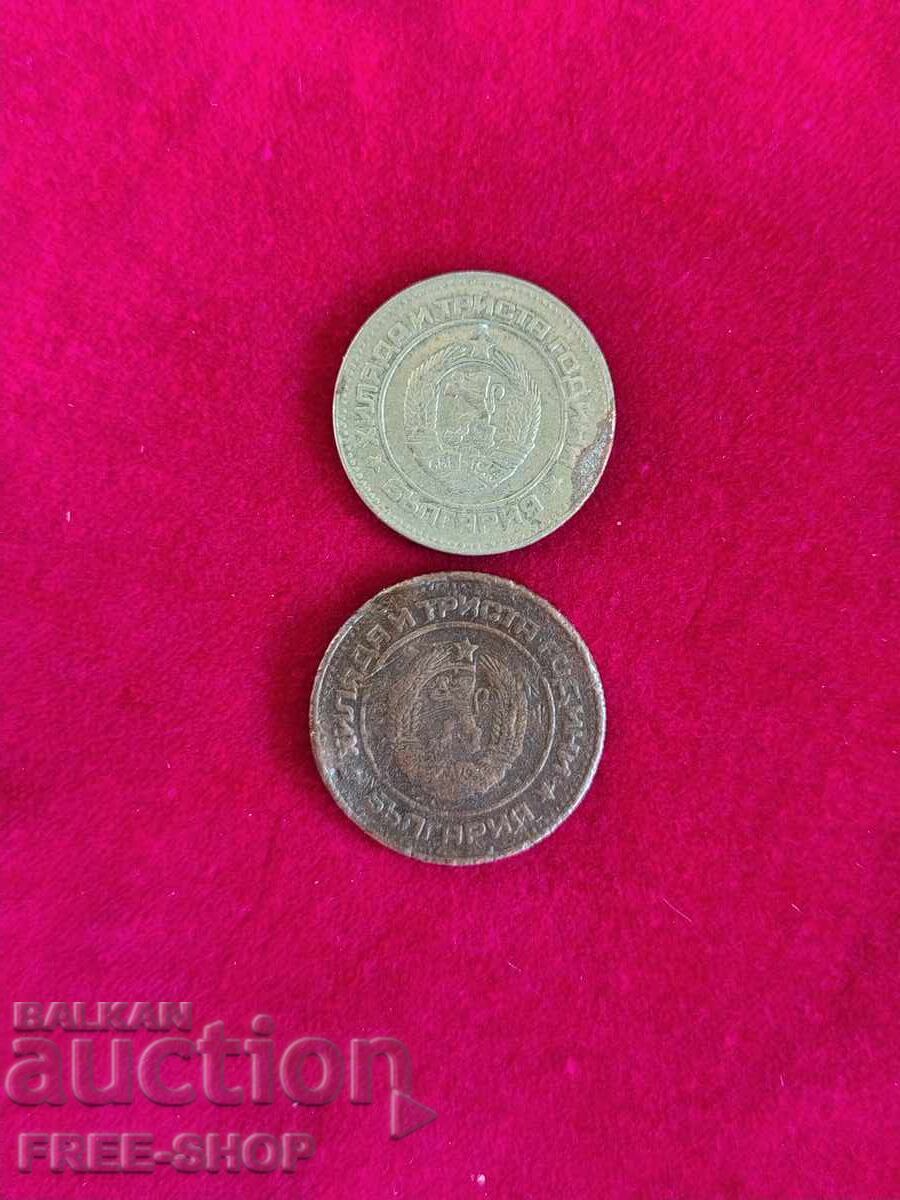 ΠΑΡΤΙΔΑ ΝΟΜΙΣΜΑΤΩΝ - 1981 με τιμή € 0.01 | 0.02 BGN
