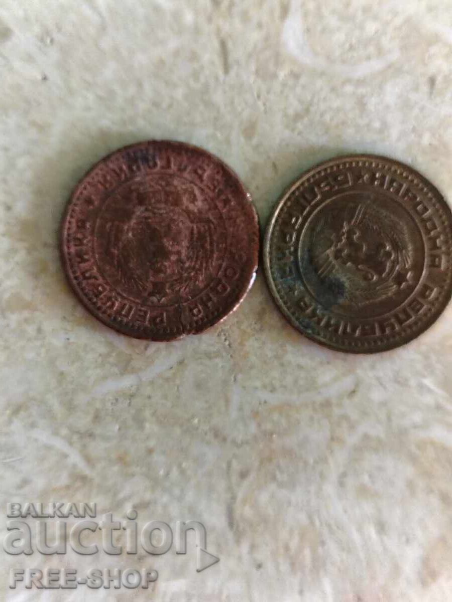 ΕΛΑΤΤΩΜΑΤΙΚΟ ΝΟΜΙΣΜΑ με τιμή € 0.01 | 0.02 BGN