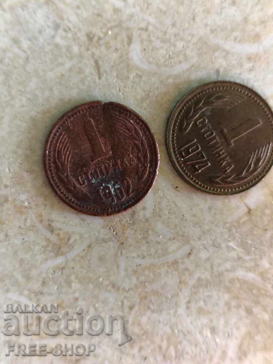 ΕΛΑΤΤΩΜΑΤΙΚΟ ΝΟΜΙΣΜΑ