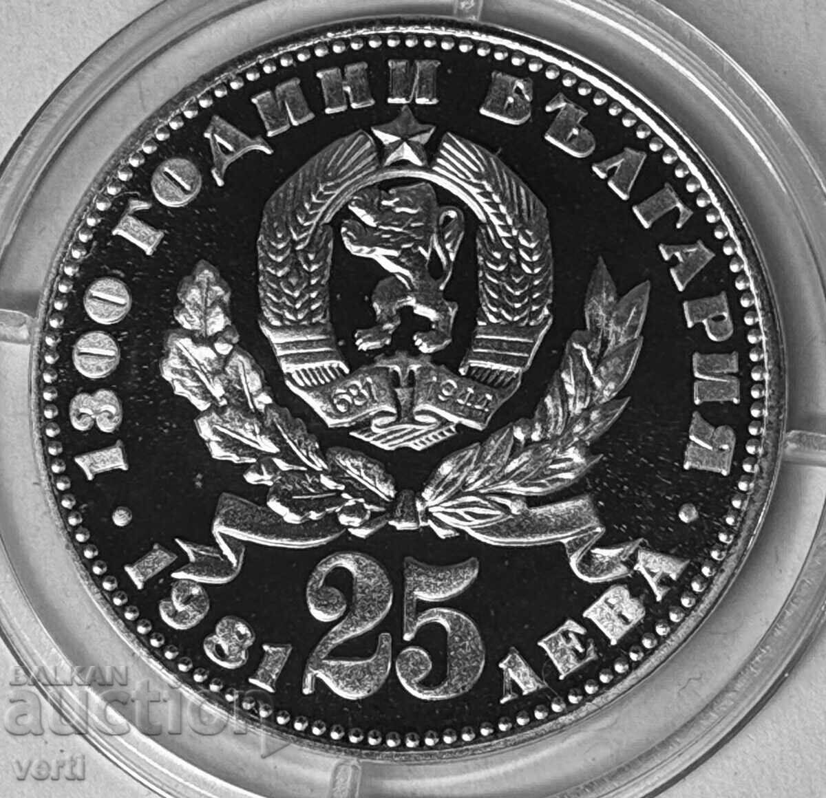 25 leva 1981 - 1300 ani de la întemeierea Bulgariei - Mamă cu copil cu preț € 40.00 | 78.23 BGN