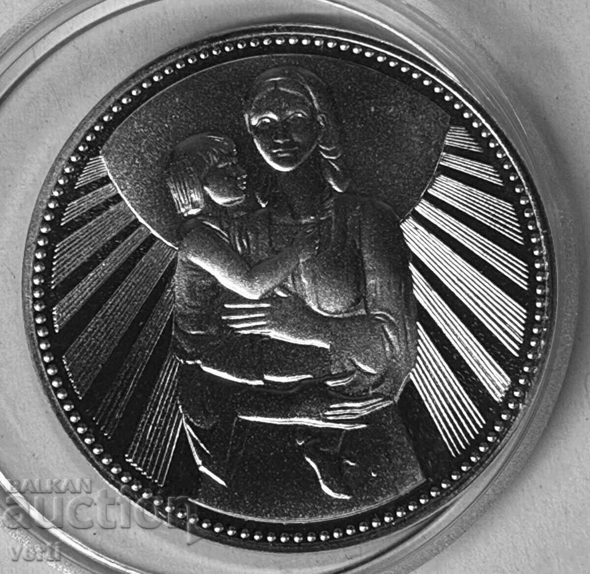 25 leva 1981 - 1300 ani de la întemeierea Bulgariei - Mamă cu copil