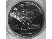 25 λέβα 1984 - 40 χρόνια - Λαϊκή Δημοκρατία