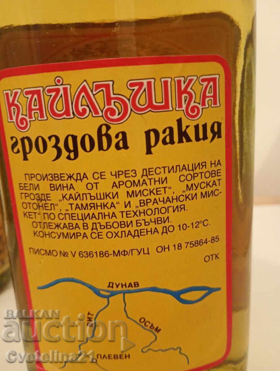 Licitație Țuică veche de struguri alcool vechi