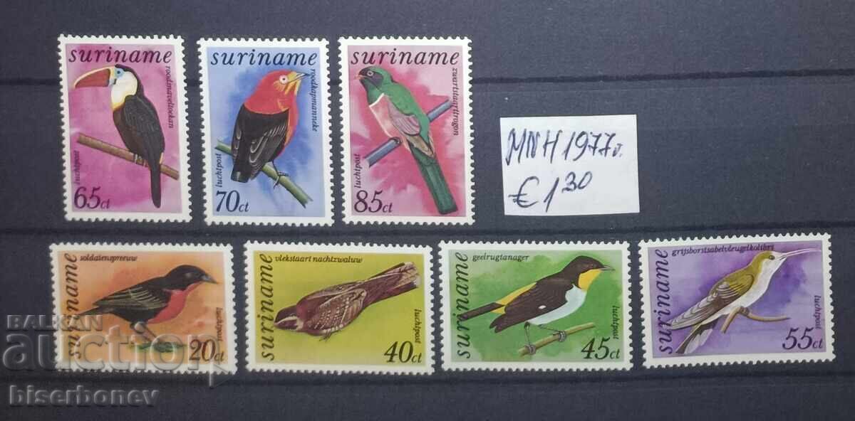 1977 г. Суринам , минт (чисти гърбове ) , пълни серии. 1977 г. Суринам , минт (чисти гърбове ) , пълни серии.
