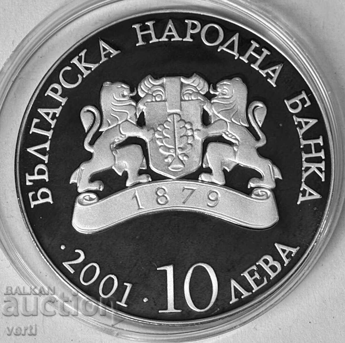 10 leva 2001 Bŭlgarsko visshe obrazovanie με τιμή € 80.00 | 156.47 BGN