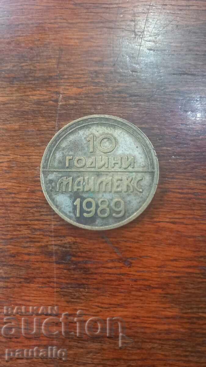 Medalie plachetă 10 ani Maimex 1989