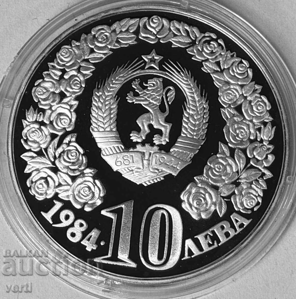 10 leva 1984 ONU - Deceniul femeilor cu preț € 520.00 | 1017.04 BGN