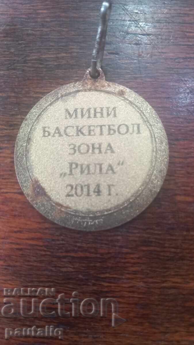 Μετάλλιο μίνι μπάσκετ Ρίλα 2014 με τιμή € 1.00 | 1.96 BGN