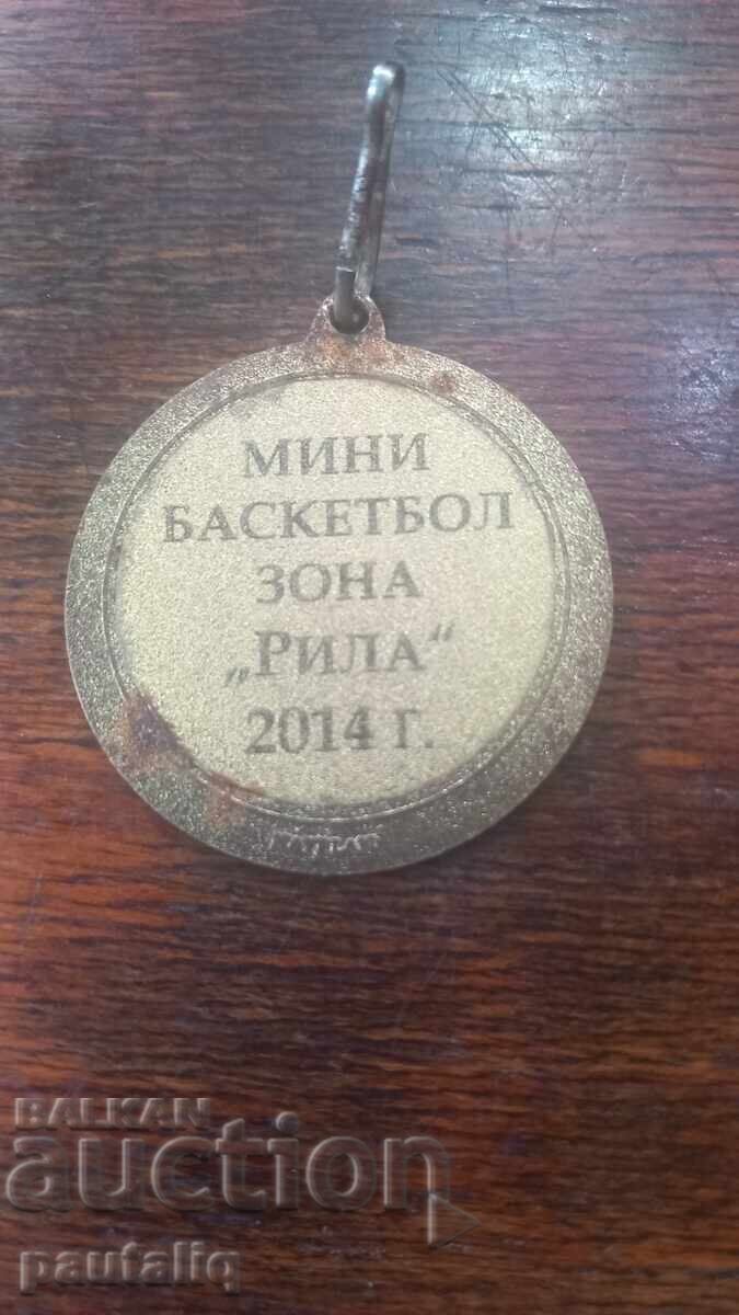 Μετάλλιο μίνι μπάσκετ Ρίλα 2014