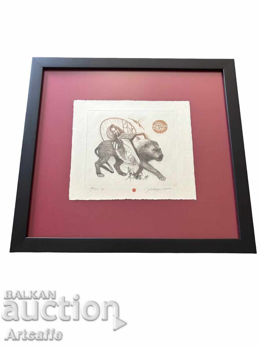 Robert Baramov - drypoint etching, signed, 2000, framed with price € 27.00 | 52.81 BGN