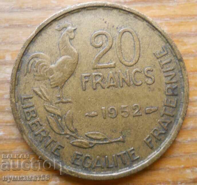 20 франка 1952 г  - Франция