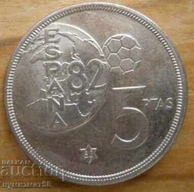 5 pesetas 1980 g. - Spania (SPF 82)