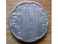 50 πεσέτες 1992 g. - Ισπανία ( Βαρκελώνη 92 )