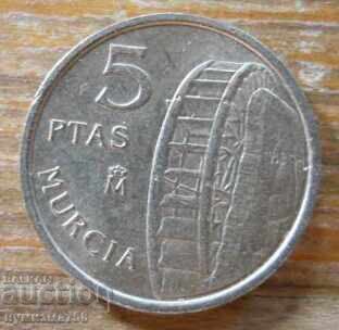 5 pesetas 1999 - Spania (Murcia)