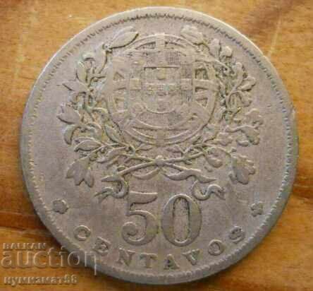 50 сентаво 1930 г. - Португалия 50 сентаво 1930 г. - Португалия