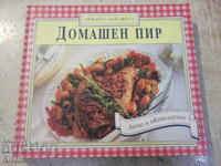 Carte "Domashen pir - Reader's Digest" - 352 pag. - 1