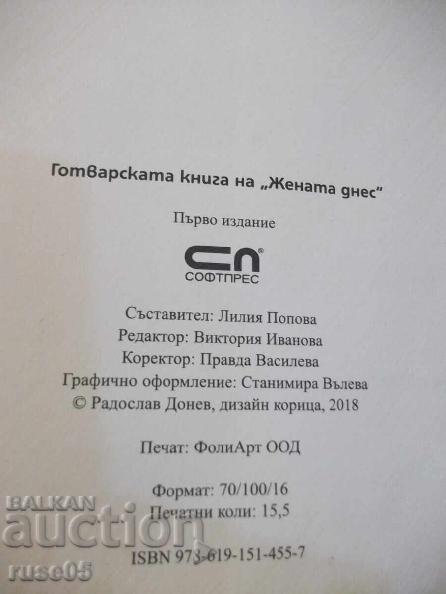 Carte „Gătirea femeii de astăzi - L. Popova” - 248 pag - 6