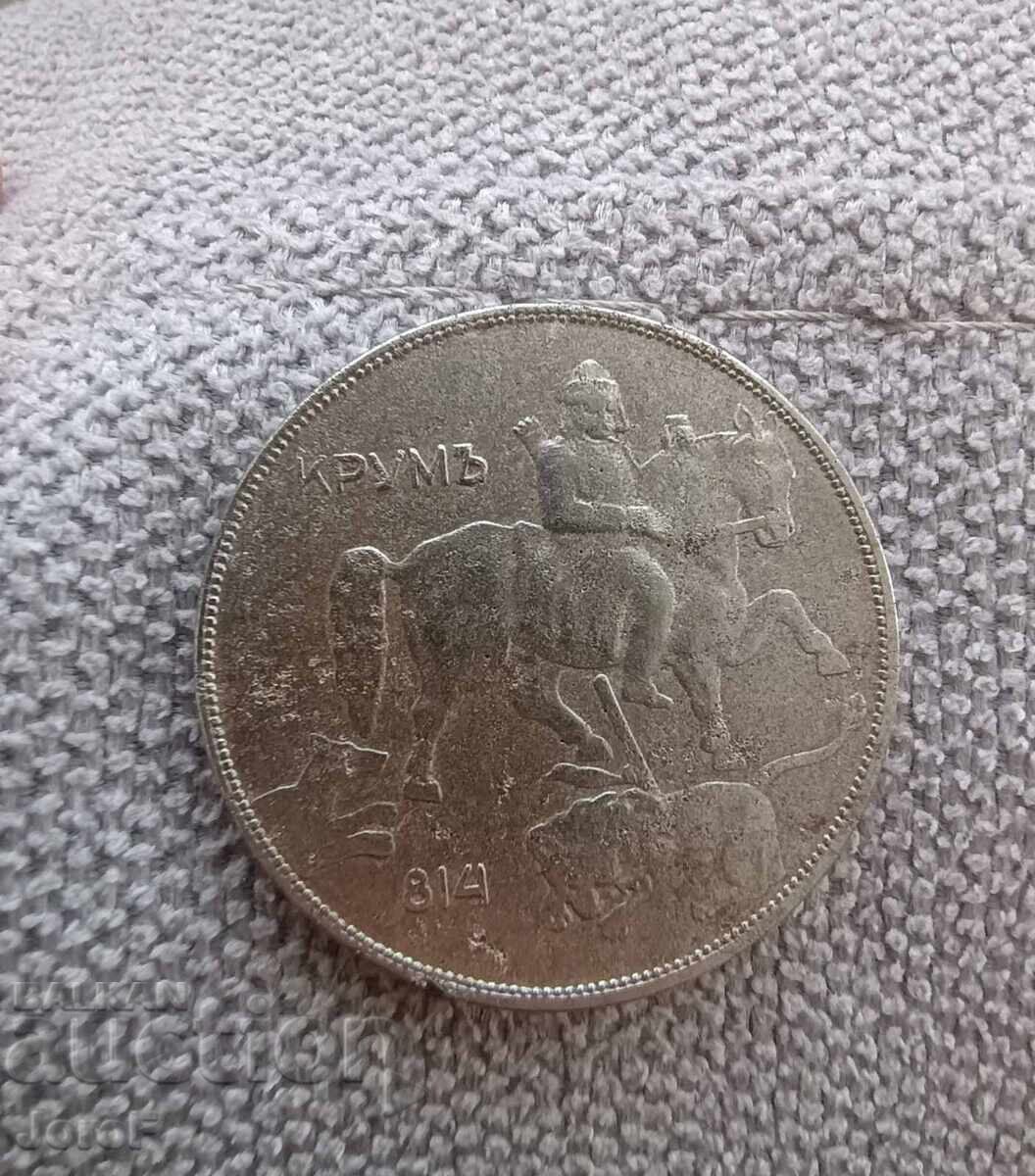 10 leva 1941g cu preț € 160.00 | 312.93 BGN