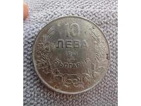 10 leva 1941g