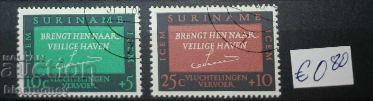Surinam, 1966 - 1967, gumă originală