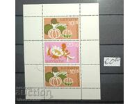 Surinam, 1966 - 1967, gumă originală