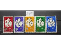 Surinam, 1966 - 1967, gumă originală