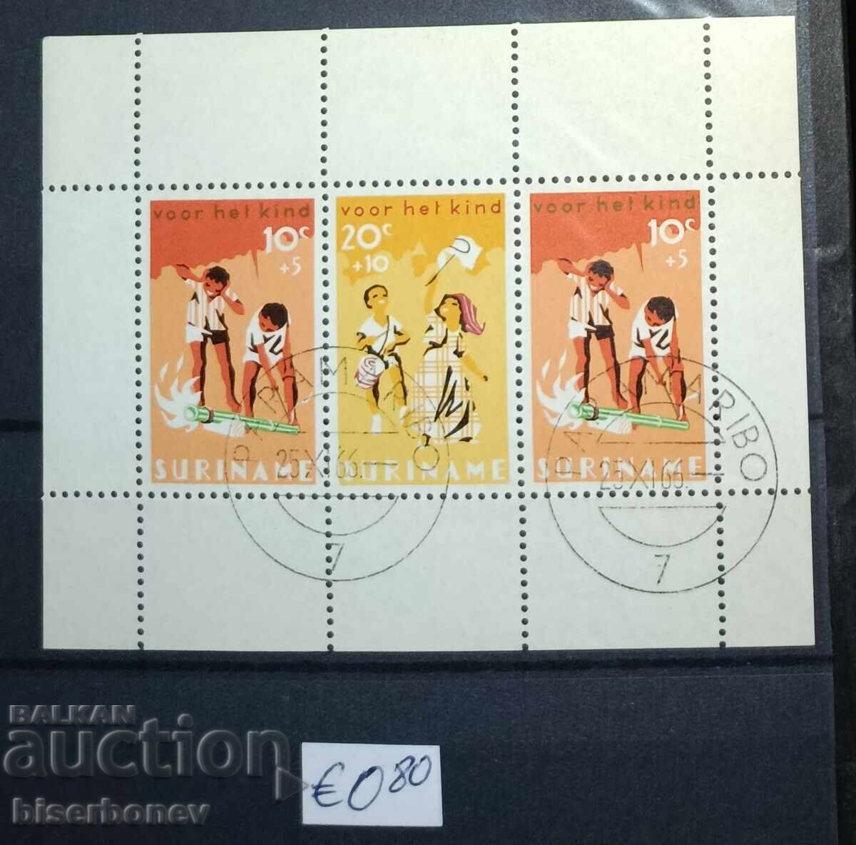 Surinam, 1966 - 1967, gumă originală