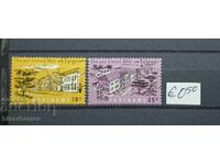 Surinam, 1966 - 1967, gumă originală