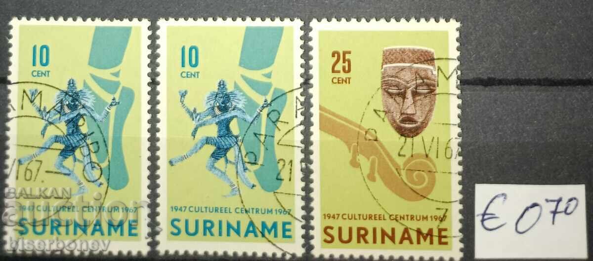 Surinam, 1966 - 1967, gumă originală