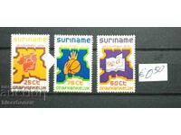 Surinam, 1975, spate curat